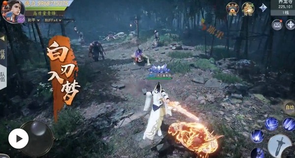 苍雪龙吟安卓版