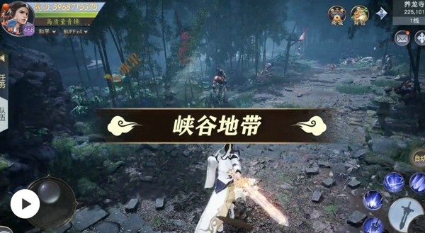 苍雪龙吟安卓版