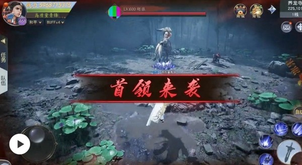 苍雪龙吟手机版