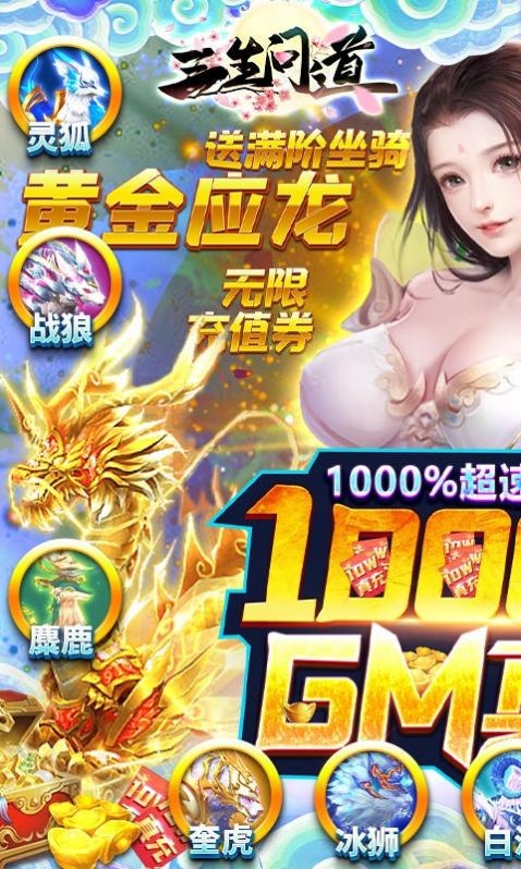 三生问道之万剑归宗