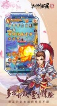 九州逍遥录手机版