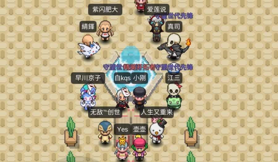 PokePlus正版