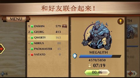 暗影格斗2中文版