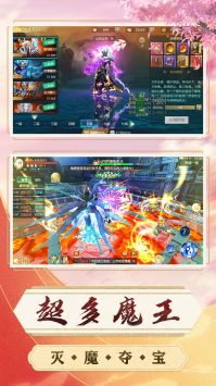 玄真道修仙问道手机版