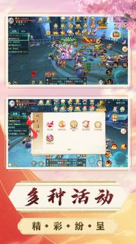 玄真道修仙问道手机版