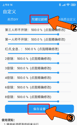 画质魔盒最新版