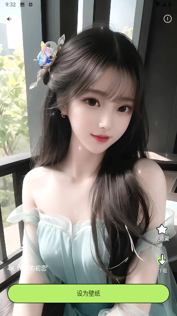 奇趣壁纸最新版