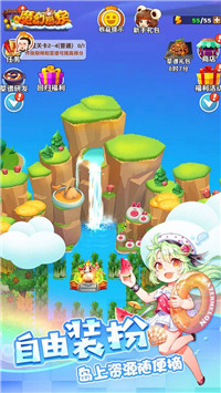 魔幻厨房珍馐物语