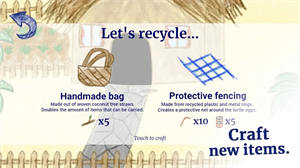 海边的承诺手机版