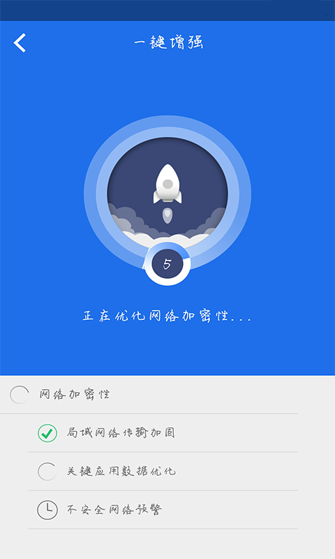 ce修改器app