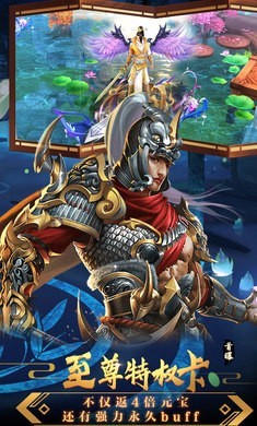 神界五皇手机版