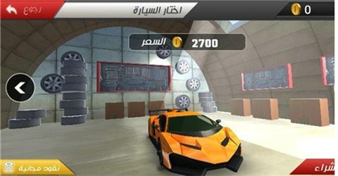 哈瓦拉那赛车游戏