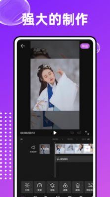 爱编辑大师最新版