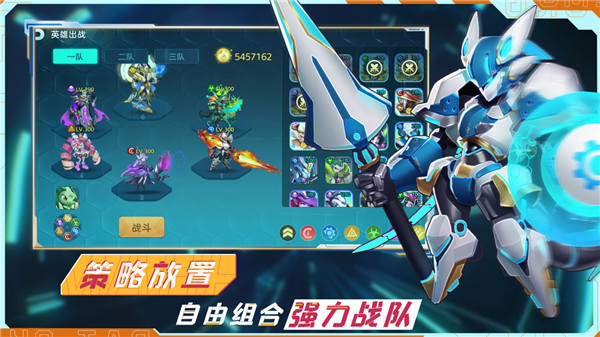 王者战神最新版