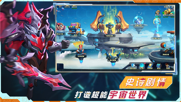 王者战神最新版