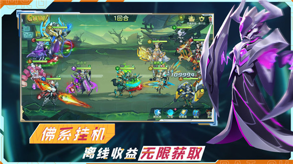 王者战神最新版