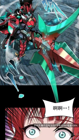 全本看漫画大全