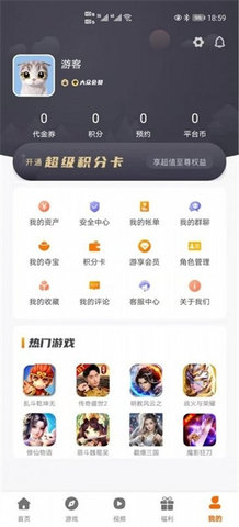 指尖游匣安卓版