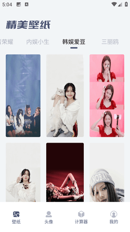 彩虹世界壁纸app