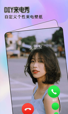 全局主题安卓版