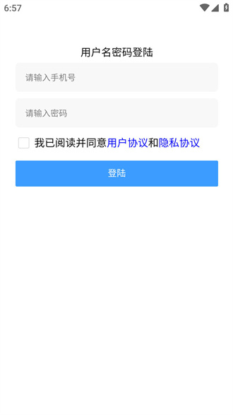 星幻壁纸手机版