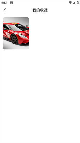 星幻壁纸手机版