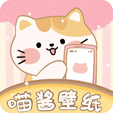 喵酱动态壁纸app