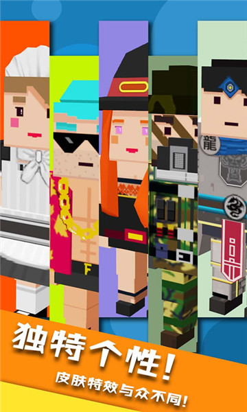 开心躲猫猫最新版