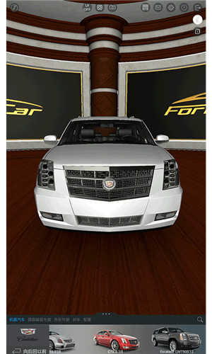 佛尔玛卡尔最新版