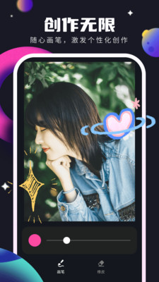 灵感壁纸手机版