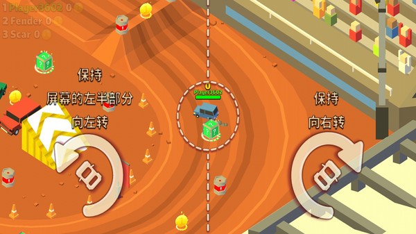 汽车碰撞大战最新版