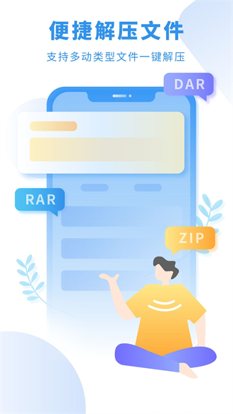 爱读小说阅读器app