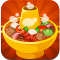 火锅大亨最新版