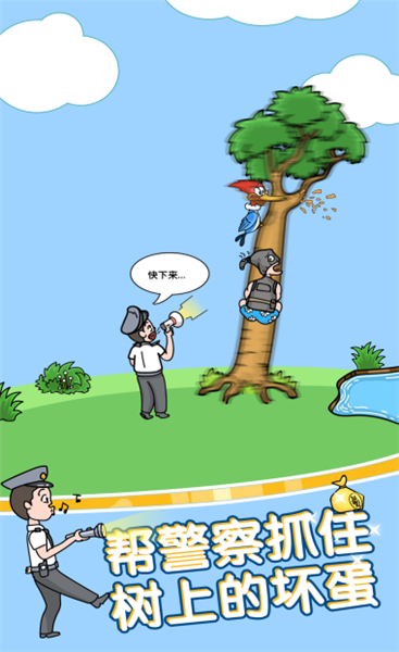 姐脑洞最大最新版