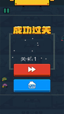 打砖块王者闪耀