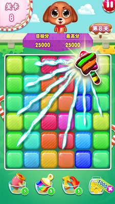 碰碰糖果最新版