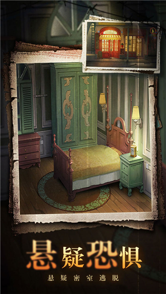 密室逃脱绝境系列10寻梦大作战v1.11