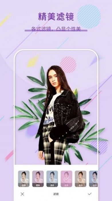 拍照拼图王最新版