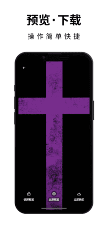 壁纸熊猫安卓版