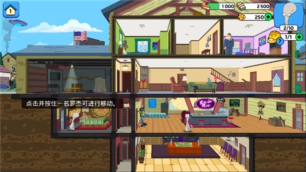 特工老爹末日来袭