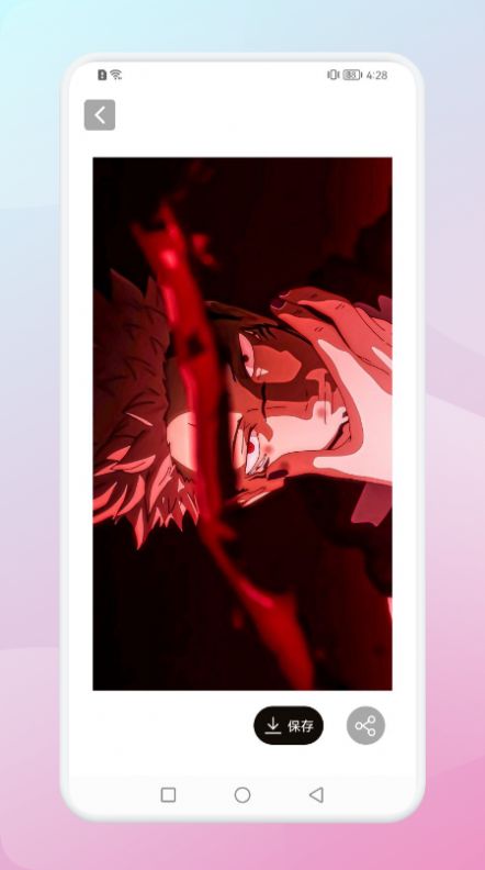 百变壁纸达人手机版