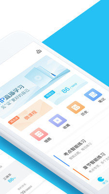 大学万题库最新版