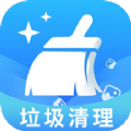 手机垃圾清理师app