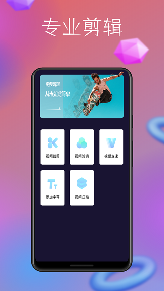 照片处理助手app