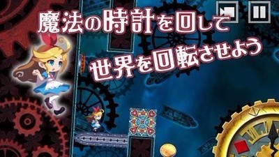 爱丽丝与不思议之馆