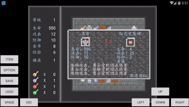 魔塔破碎的神圣剑