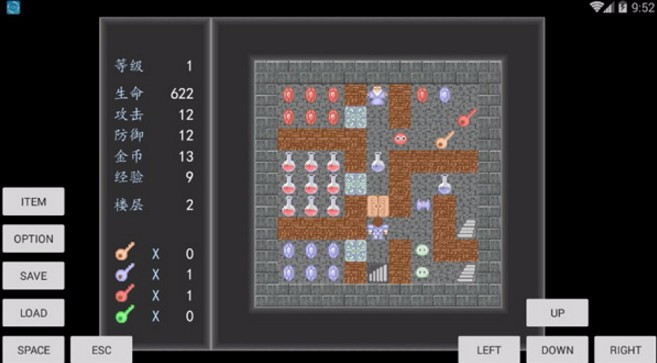 魔塔破碎的神圣剑