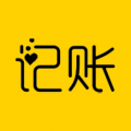 快速记账手机版