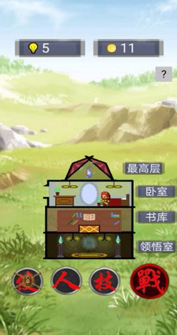 单词勇者大冒险