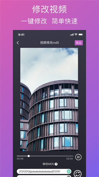 大神水印最新版